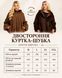 Даохстороння шубка-куртка 2 в 1! 🤎, арт.25087, чорний А25087 фото 21