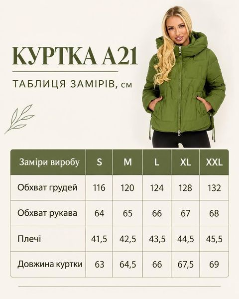 Жіноча куртка, арт. А21, колір жовто-гірчичний А21 фото